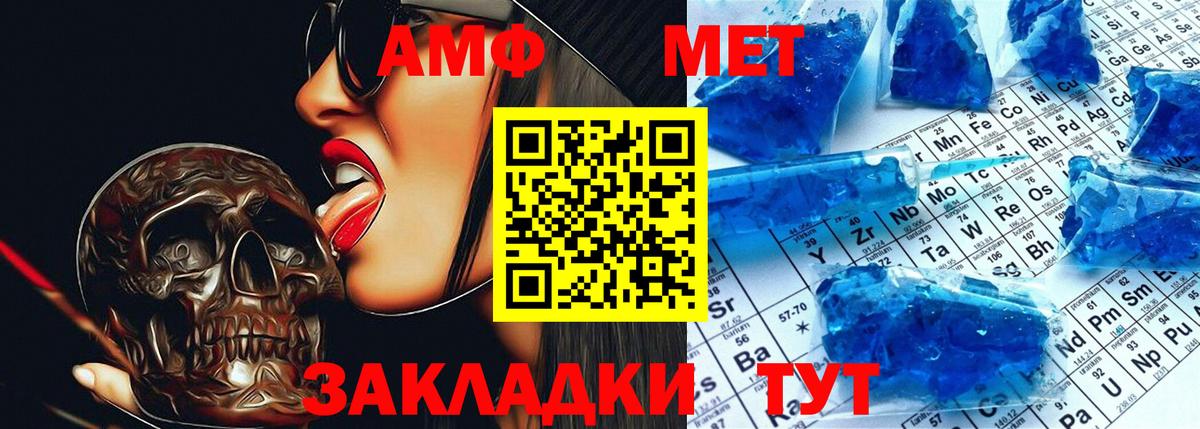 Меф   A PVP СОЛЬ кристаллы  Вход с VPN  Героин  Норильск  COCAIN  Лсд 25  ГАШ  Конопля 