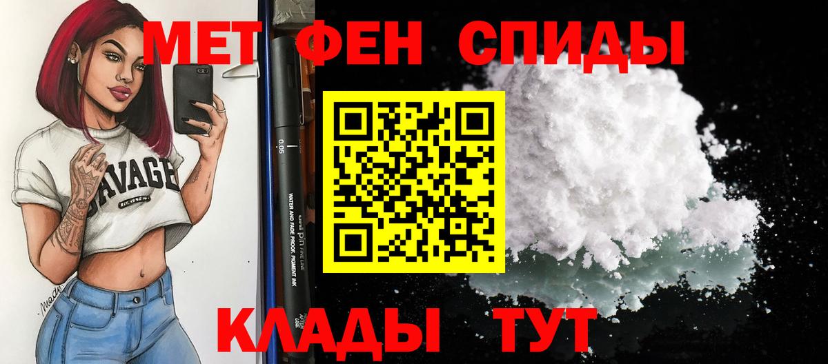 Amphetamine 97% Норильск