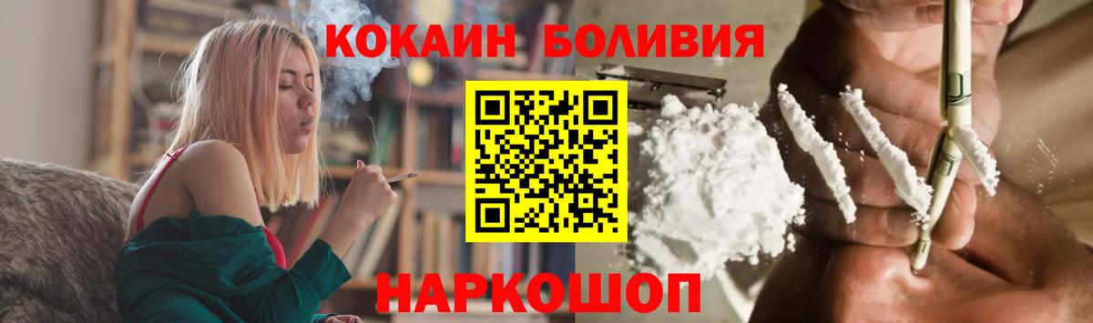 Cocaine Колумбийский  Кокаин 98%  Cocaine  Вход с VPN  Норильск 