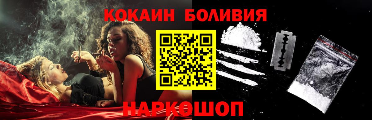 COCAIN Columbia Норильск
