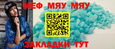 дмт Славгород