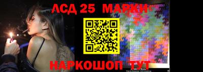 бутират Сланцы