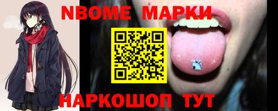 бутират Сланцы
