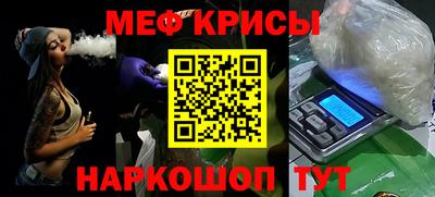 бутират Сланцы