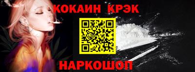 бутират Сланцы