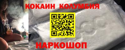 гидропоника Славянск-на-Кубани