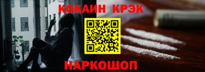 бутират Сланцы