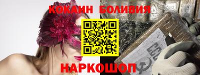 бутират Сланцы