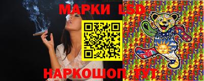 бутират Сланцы