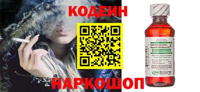 бутират Сланцы