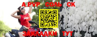 бутират Сланцы