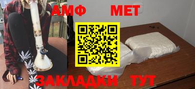гидропоника Славянск-на-Кубани