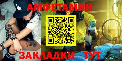бутират Сланцы