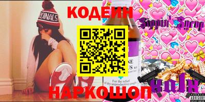 бутират Сланцы
