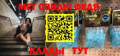 бутират Сланцы