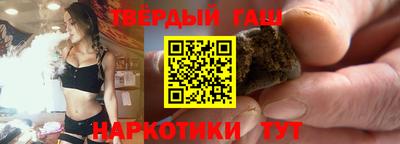 бутират Сланцы