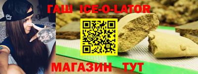 бутират Сланцы