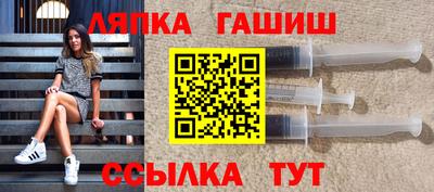бутират Сланцы