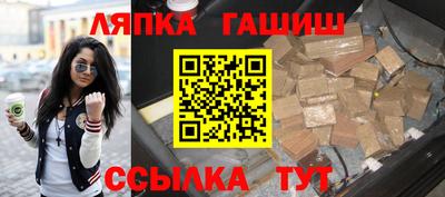 гидропоника Славянск-на-Кубани