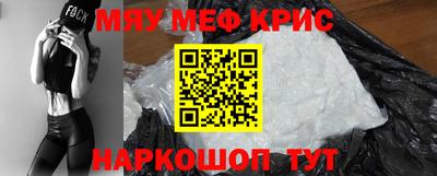 бутират Сланцы