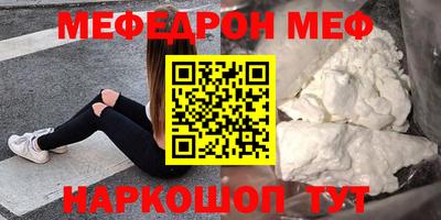 бутират Сланцы