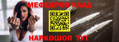 бутират Сланцы