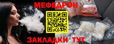 дмт Славгород
