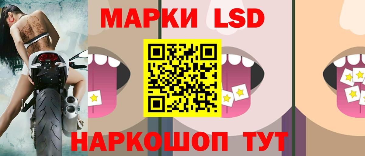 ЛСД экстази ecstasy Норильск