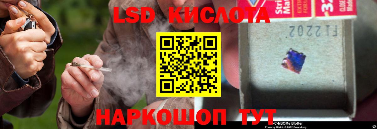 ЛСД экстази ecstasy  Вход с VPN  Лсд 25 экстази кислота  Норильск 