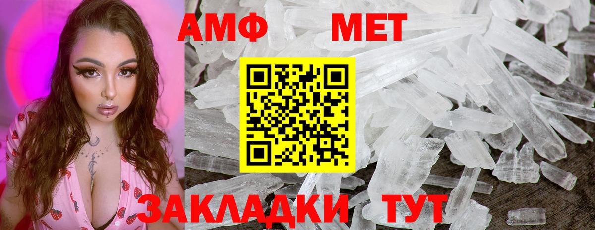Метамфетамин Декстрометамфетамин 99.9% Норильск