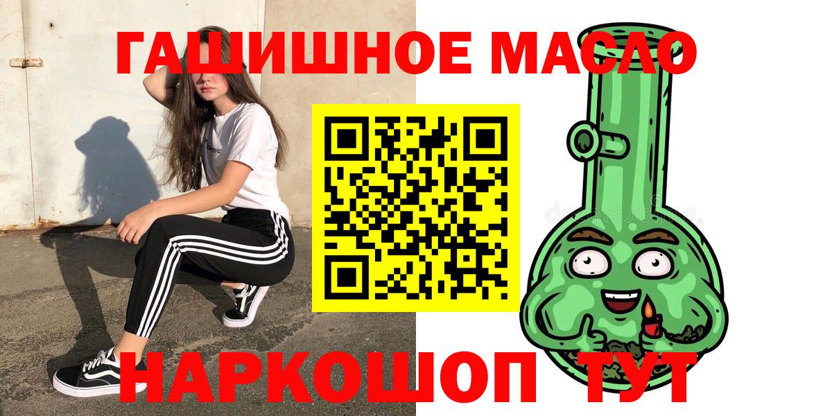 ТГК концентрат Норильск