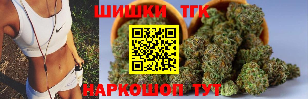Каннабис White Widow  Вход с VPN  Норильск  Шишки марихуана марихуана  Каннабис план  Бошки Шишки AK-47 